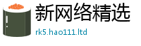 2025新澳门2025免费原料既7777788888管家婆老家凤凰网